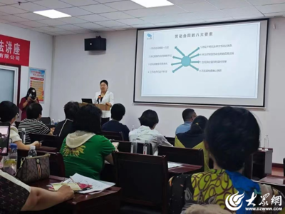 普法助企促和諧 諸城市政協(xié)委員企業(yè)與市婦聯(lián)、女企協(xié)共辦勞動(dòng)用工普法講座