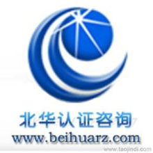 江蘇管理體系認證、咨詢與供應商資源整合指南