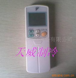 上海天威制冷設備智能遙控器產品概覽